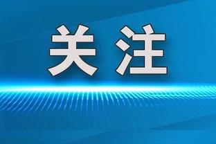 第31届中华杯全国中老年足球赛收官，1200多名中老年队员参赛